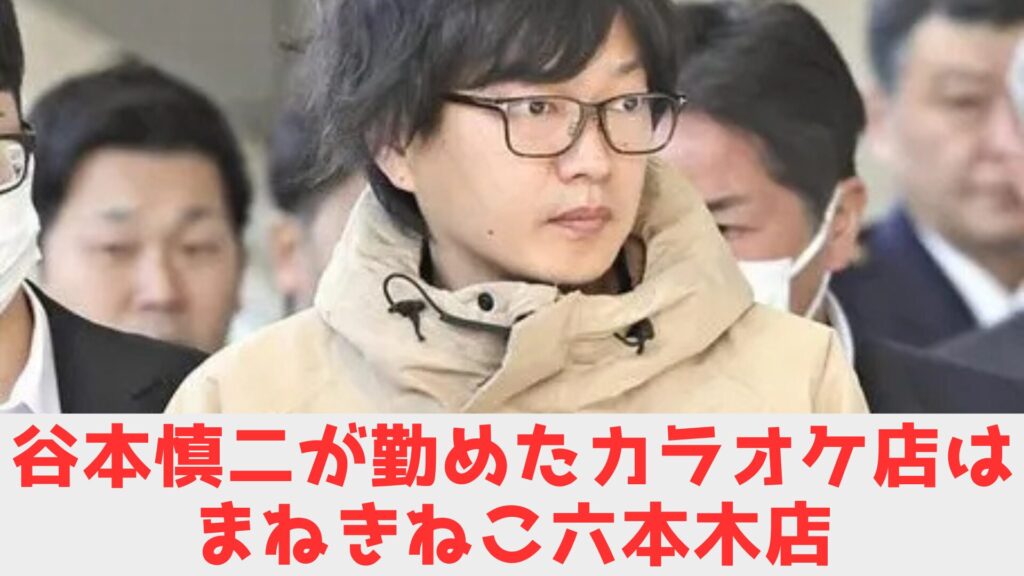 モームリ社長　まねきねこ